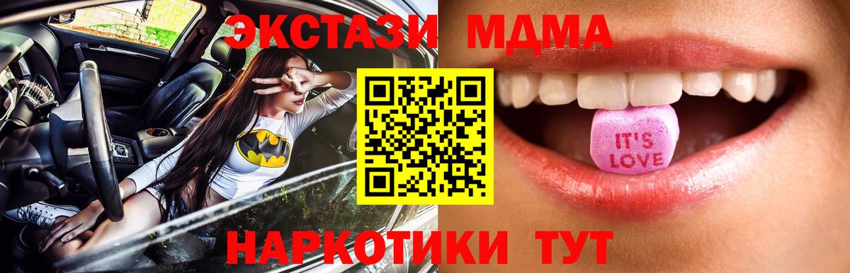 Конопля  Гуково  КОКАИН  Канабис  Метамфетамин  Мефедрон   Вход с VPN  Гашиш  Мефедрон 