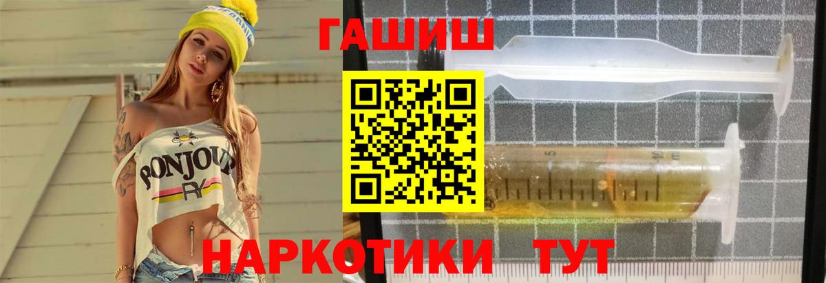 ГАШИШ VHQ Гуково
