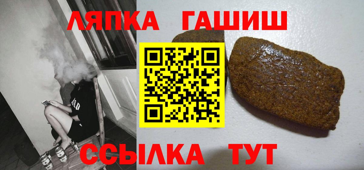 как найти закладки  Вход с VPN  Гуково  ГАШИШ гарик  ГАШИШ хэш 
