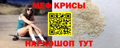 мефедрон Ливны