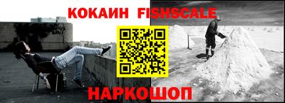 мефедрон Ливны