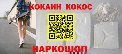 мефедрон Ливны