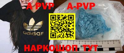 гидропоника Лесосибирск