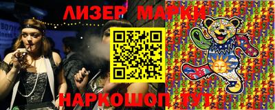 мефедрон Ливны
