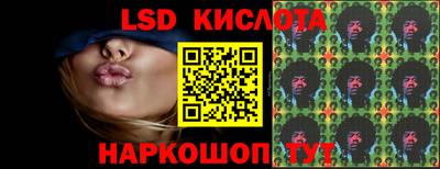 гидропоника Лесосибирск