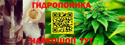 мефедрон Ливны