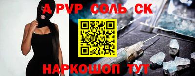 а пвп мука Ликино-Дулёво