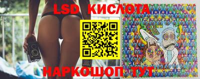 гидропоника Лесосибирск