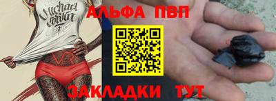 мефедрон Ливны