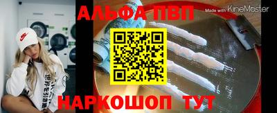 мефедрон Ливны