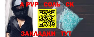 гидропоника Лесосибирск