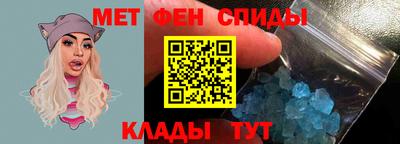 мефедрон Ливны