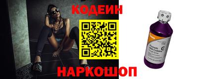 мефедрон Ливны