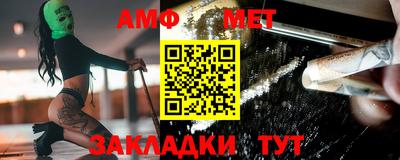 мефедрон Ливны