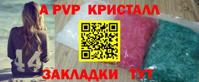 а пвп мука Ликино-Дулёво