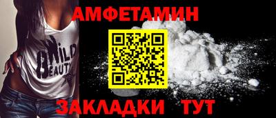 мефедрон Ливны
