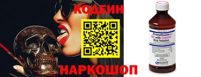 мефедрон Ливны