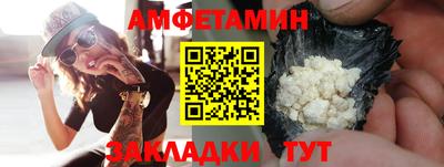 мефедрон Ливны