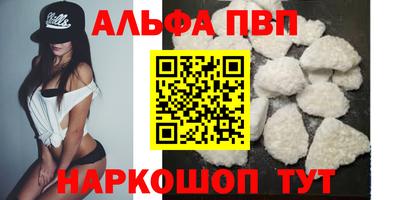 а пвп мука Ликино-Дулёво