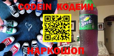 мефедрон Ливны