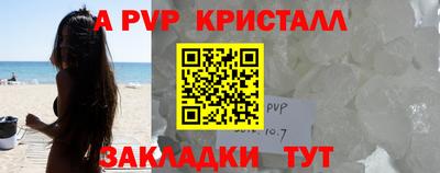 гидропоника Лесосибирск
