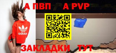 мефедрон Ливны