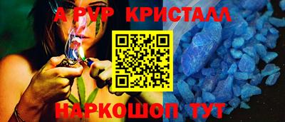 мефедрон Ливны