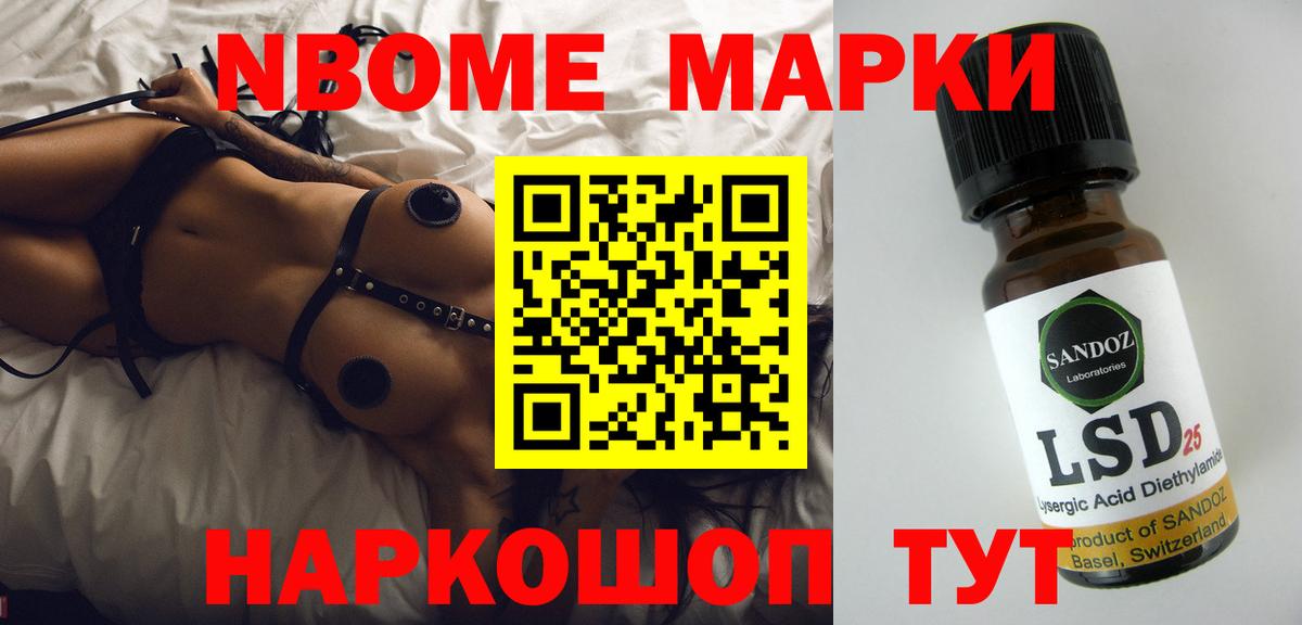 Гуково  LSD-25 экстази кислота  LSD-25 экстази ecstasy  Вход с VPN 