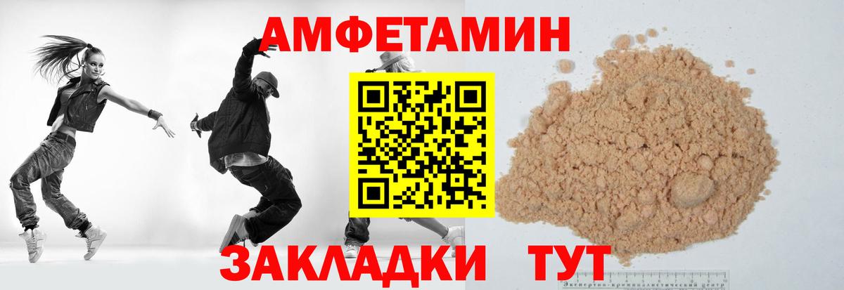 Первитин кристалл Гуково
