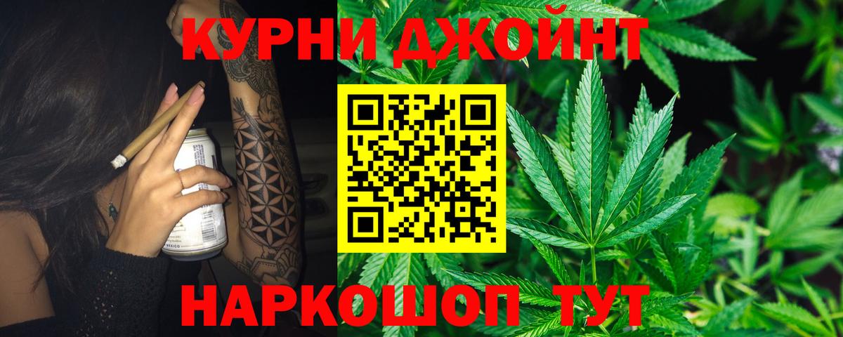 Канабис планчик  Каннабис LSD WEED  МАРИХУАНА VHQ  МАРИХУАНА план  Гуково  Вход с VPN 