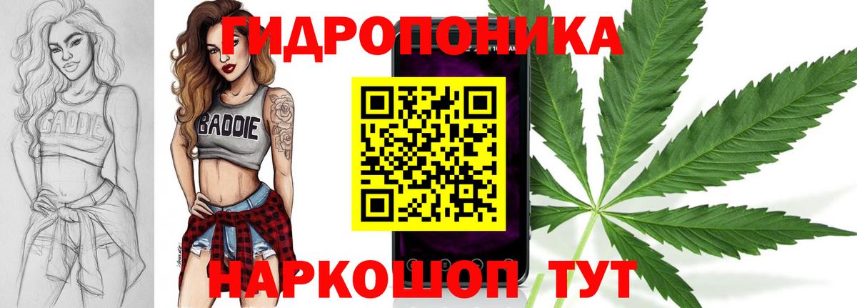 Кетамин Гуково